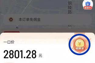 新利18体育ios截图4